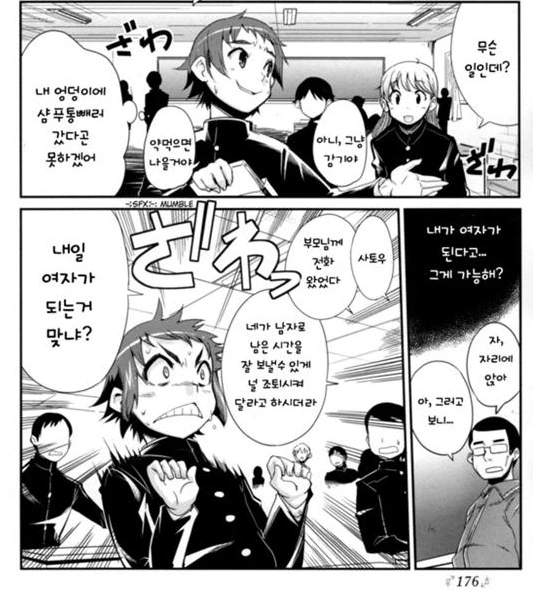 manga_1156301_003_36ee9ed5c610.webp