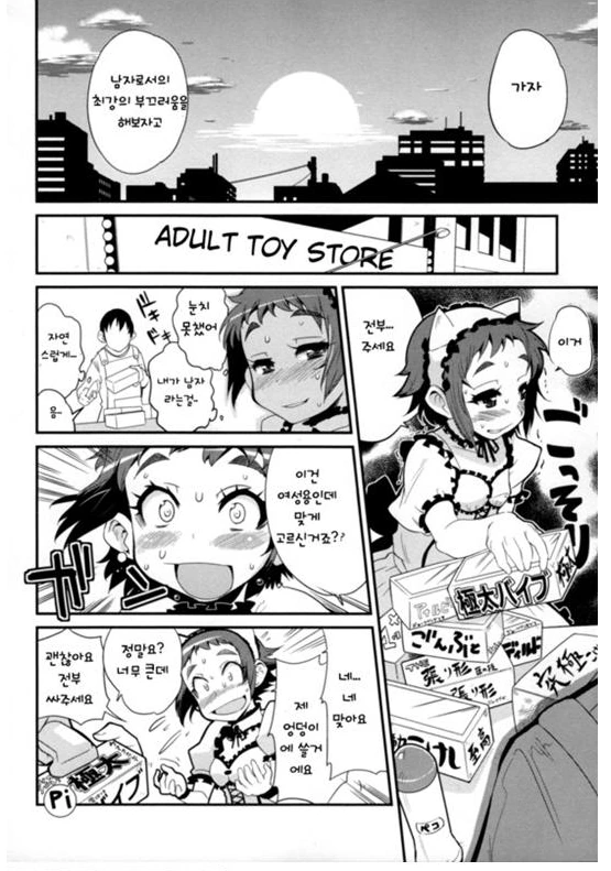 manga_1156301_007_6e36dc01257c.webp