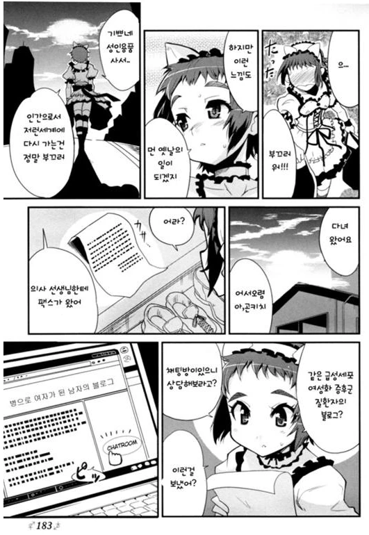 manga_1156301_008_e135be0c1ebb.webp
