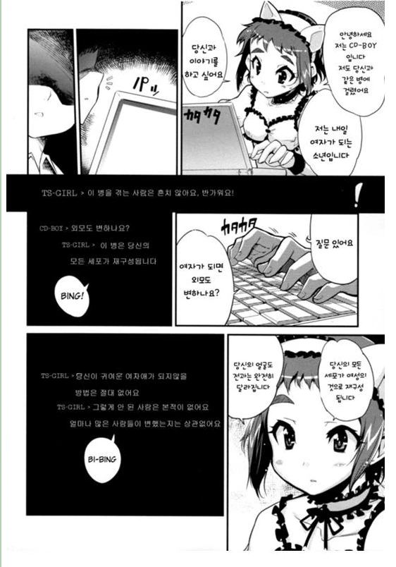 manga_1156301_009_b242b4266429.webp