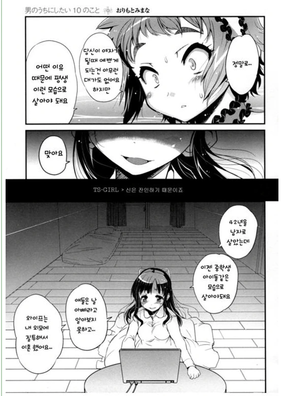 manga_1156301_010_243a5f3ac616.webp