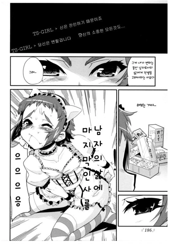 manga_1156301_011_742059ea22fe.webp