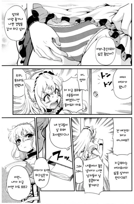 manga_1156301_014_ad49b62a13c4.webp