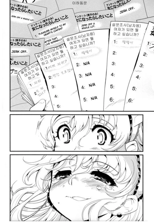 manga_1156301_015_99234554d617.webp