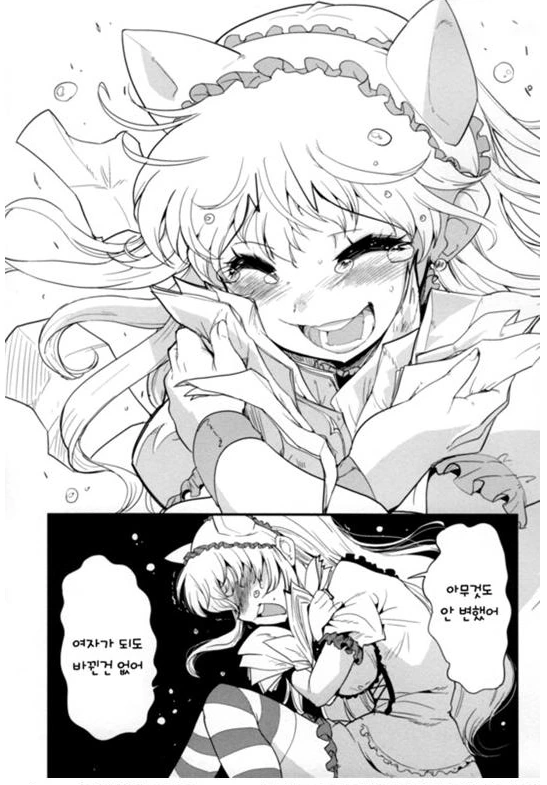 manga_1156301_016_5649d3ff3ad1.webp