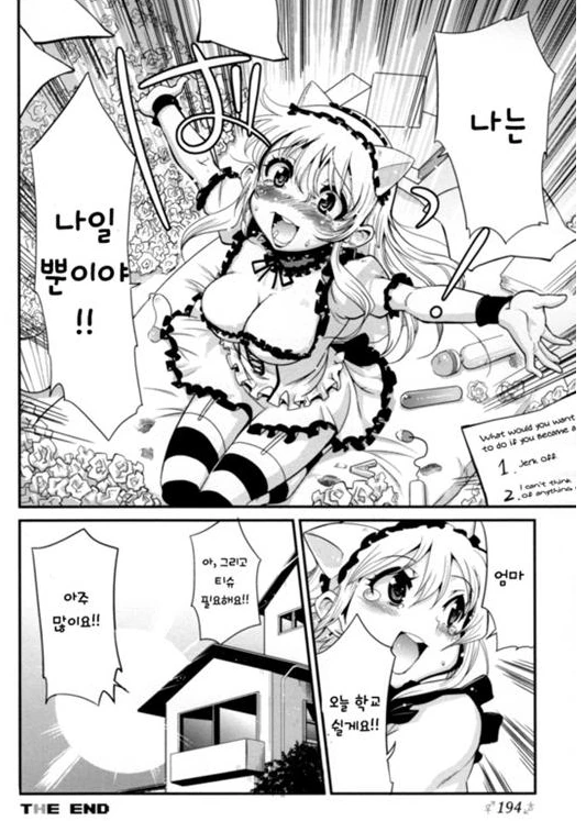 manga_1156301_017_d78da9602163.webp