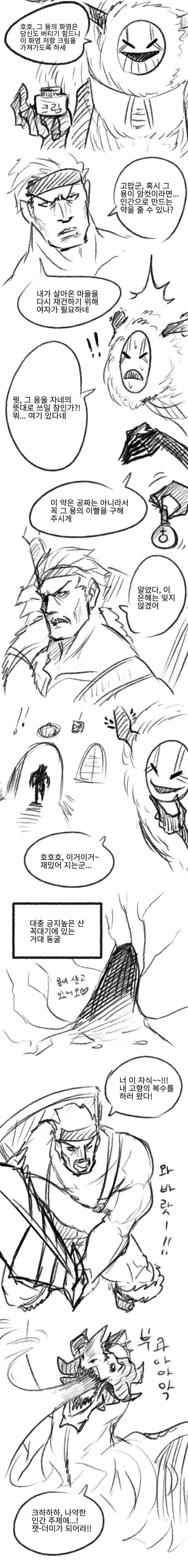 manga_1158040_002_4c8480a209a3.webp