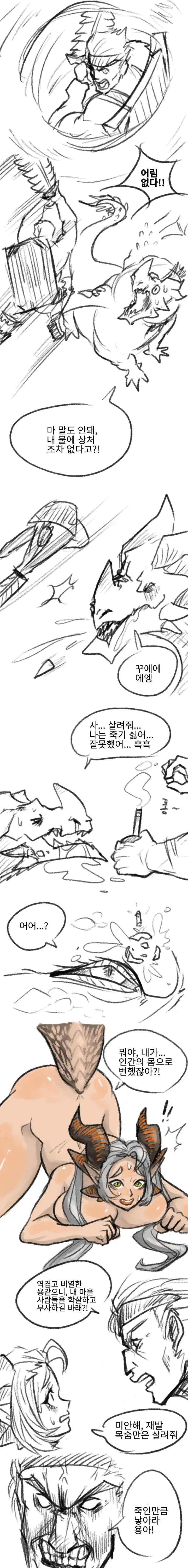 manga_1158040_003_b433c31e59e7.webp