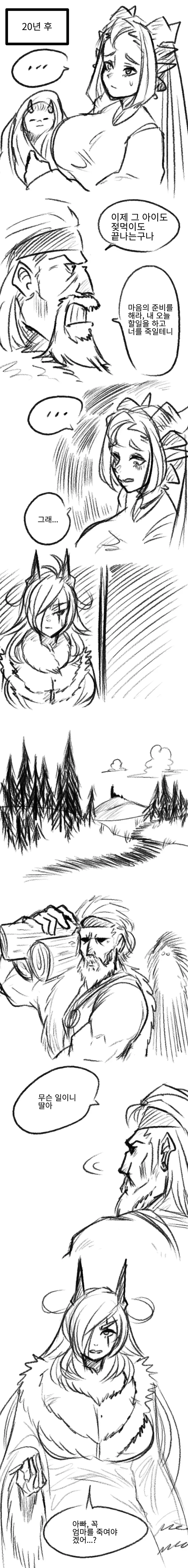 manga_1158040_004_231c9decdf56.webp