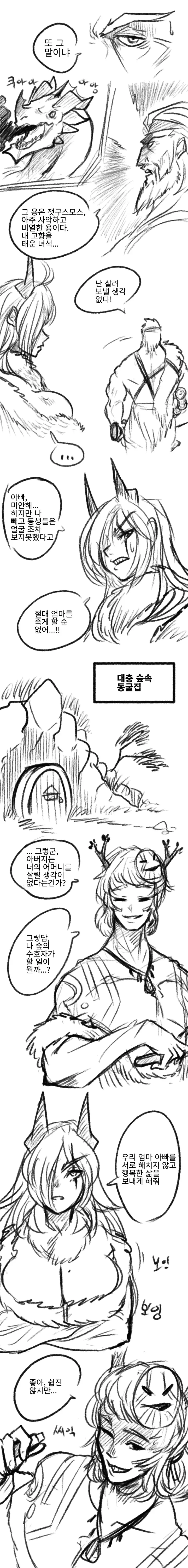 manga_1158040_005_24e86676b857.webp