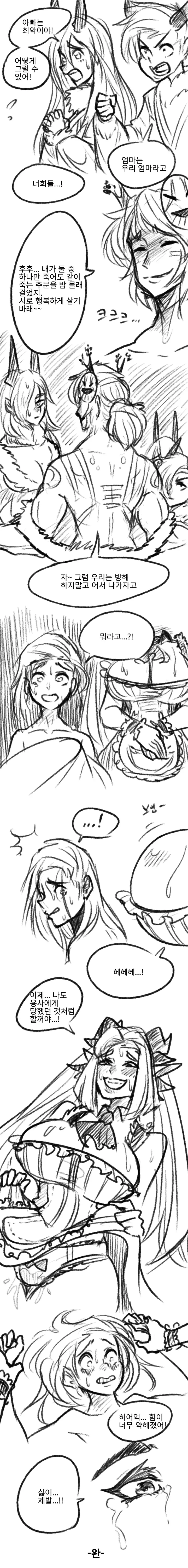 manga_1158040_007_e86e2cd721a0.webp