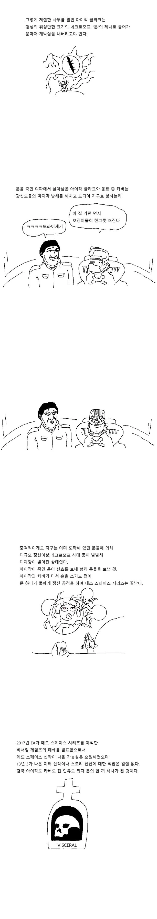 manga_1159573_002_b9bd14a57008.webp