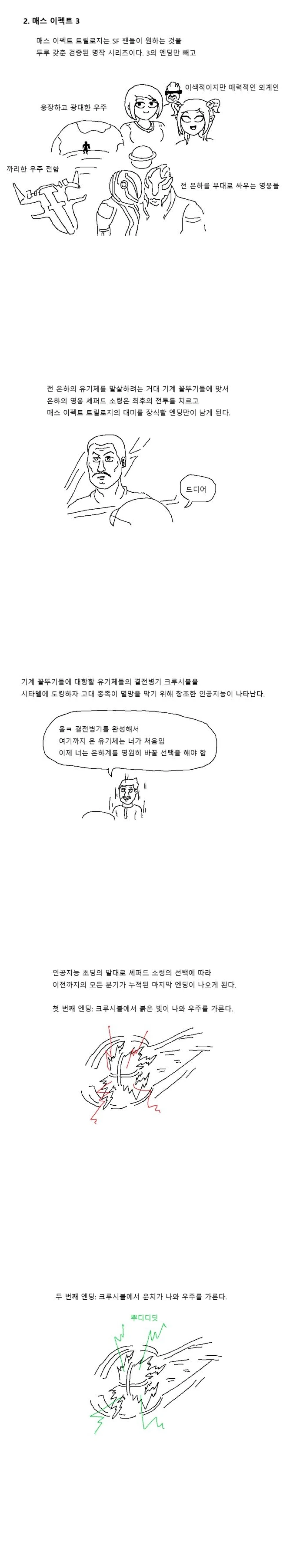 manga_1159573_003_9cd49a3784be.webp