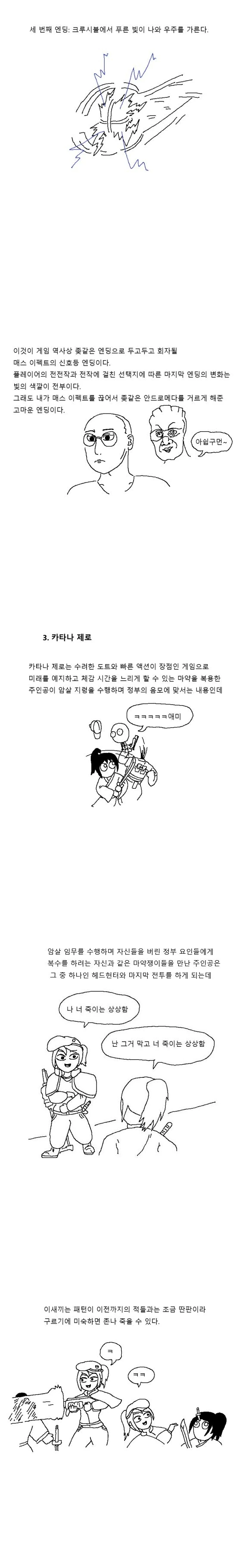 manga_1159573_004_2e6df1ba3bd1.webp