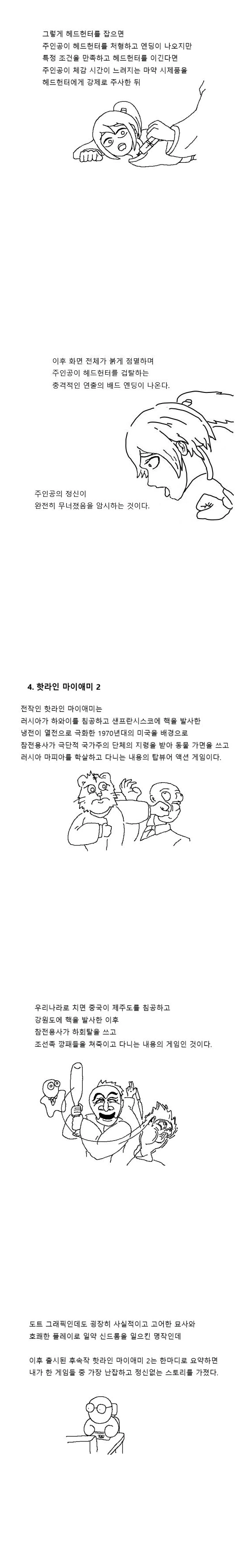 manga_1159573_005_4949949cb5ff.webp