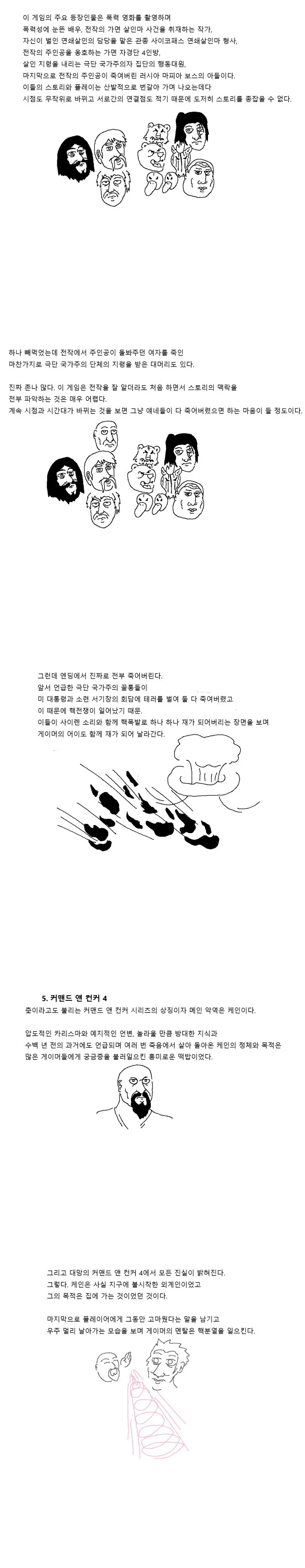 manga_1159573_006_7bcf2f9b09bf.webp