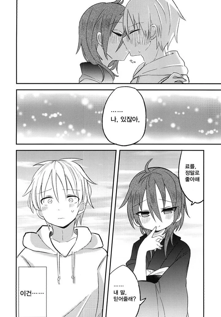 manga_1159758_005_71637611555d.webp