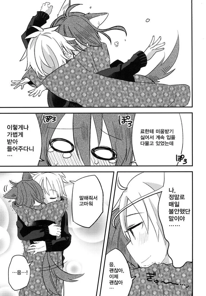 manga_1159758_014_263b6e737b66.webp