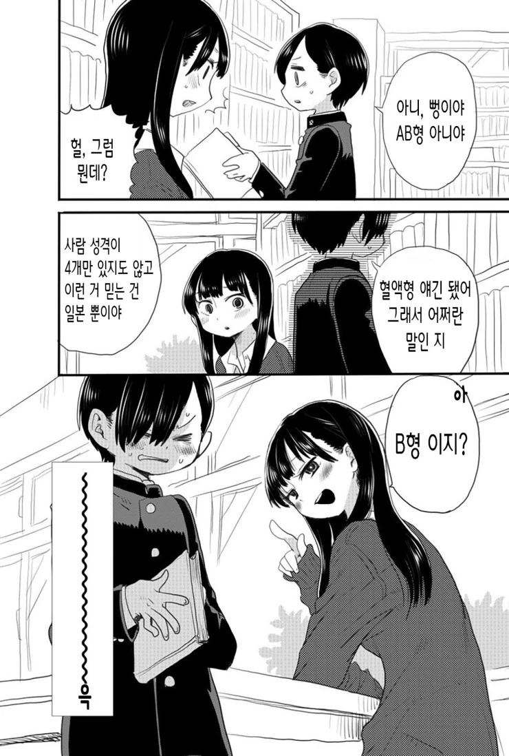 manga_1159794_004_75515b24af6b.webp