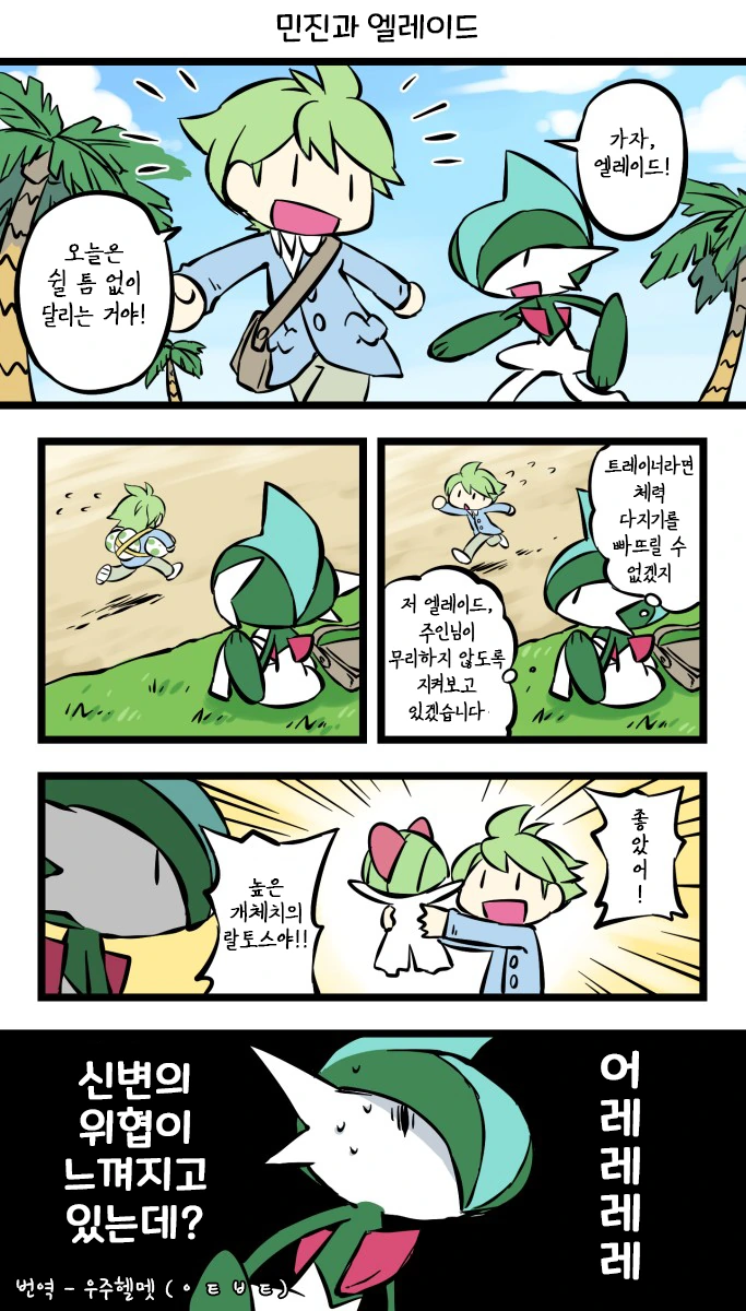 너무 외롭다는 설녀 마망 이미지 2