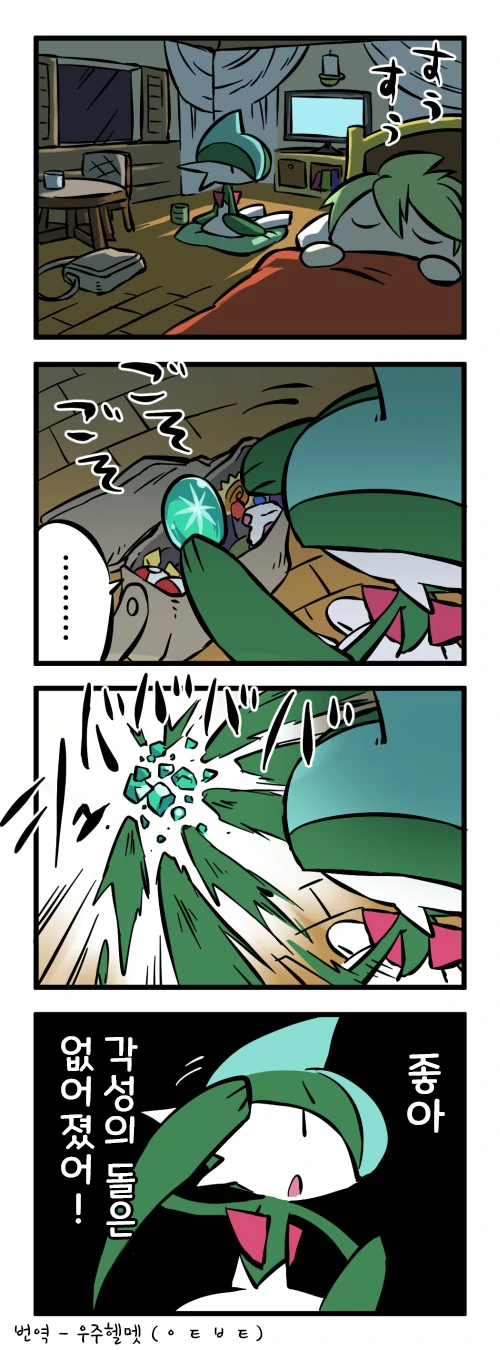 manga_1160583_002_b922984e299b.webp