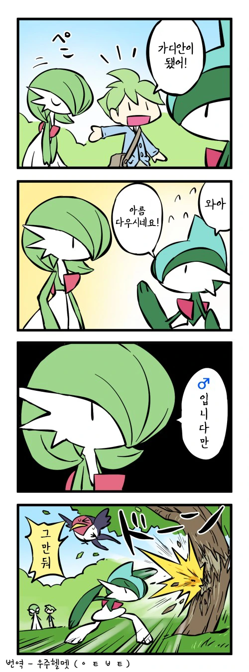 manga_1160583_003_ae43d97d3e61.webp