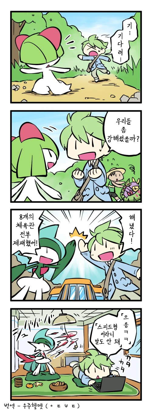 manga_1160583_004_edb76be0ba83.webp