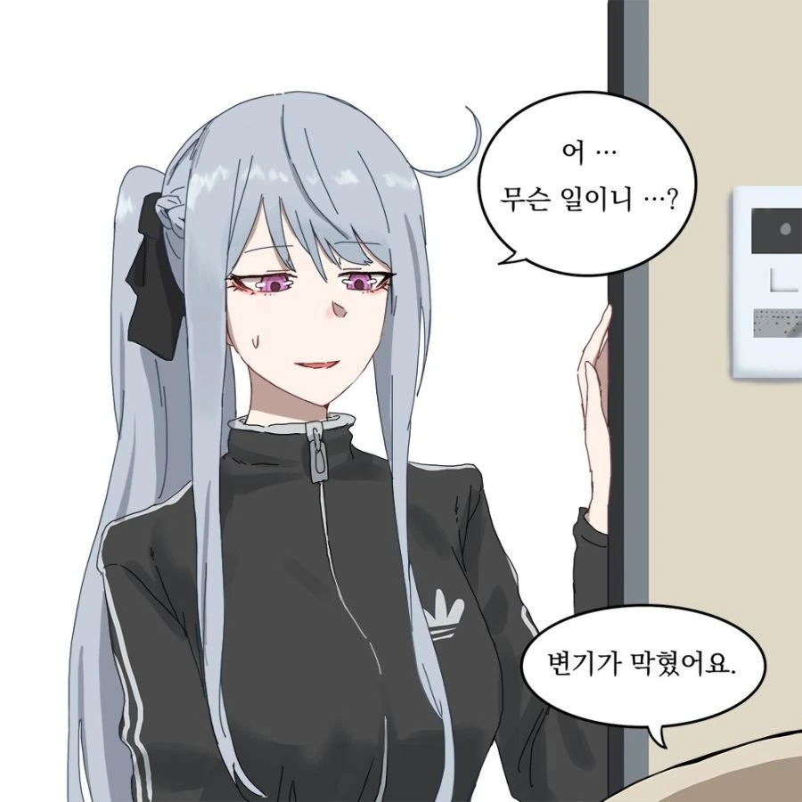 manga_1163395_002_0d8d24031093.webp