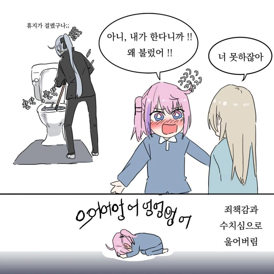 manga_1163395_003_c84f09af739c.webp