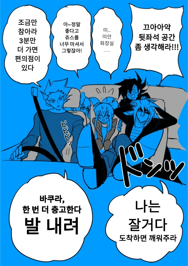 manga_1166573_003_2058d9d6576c.webp