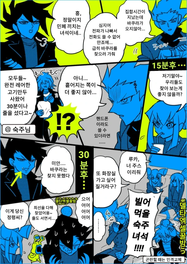 manga_1166573_004_308e2f9fe153.webp