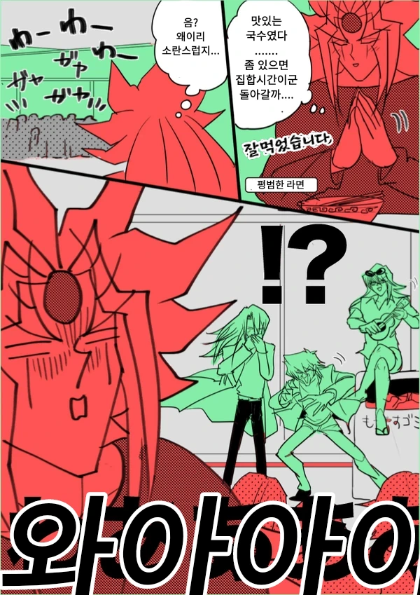 manga_1166573_006_cbcc79921e70.webp