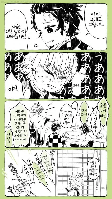 manga_1168026_002_8f765a9e5474.webp