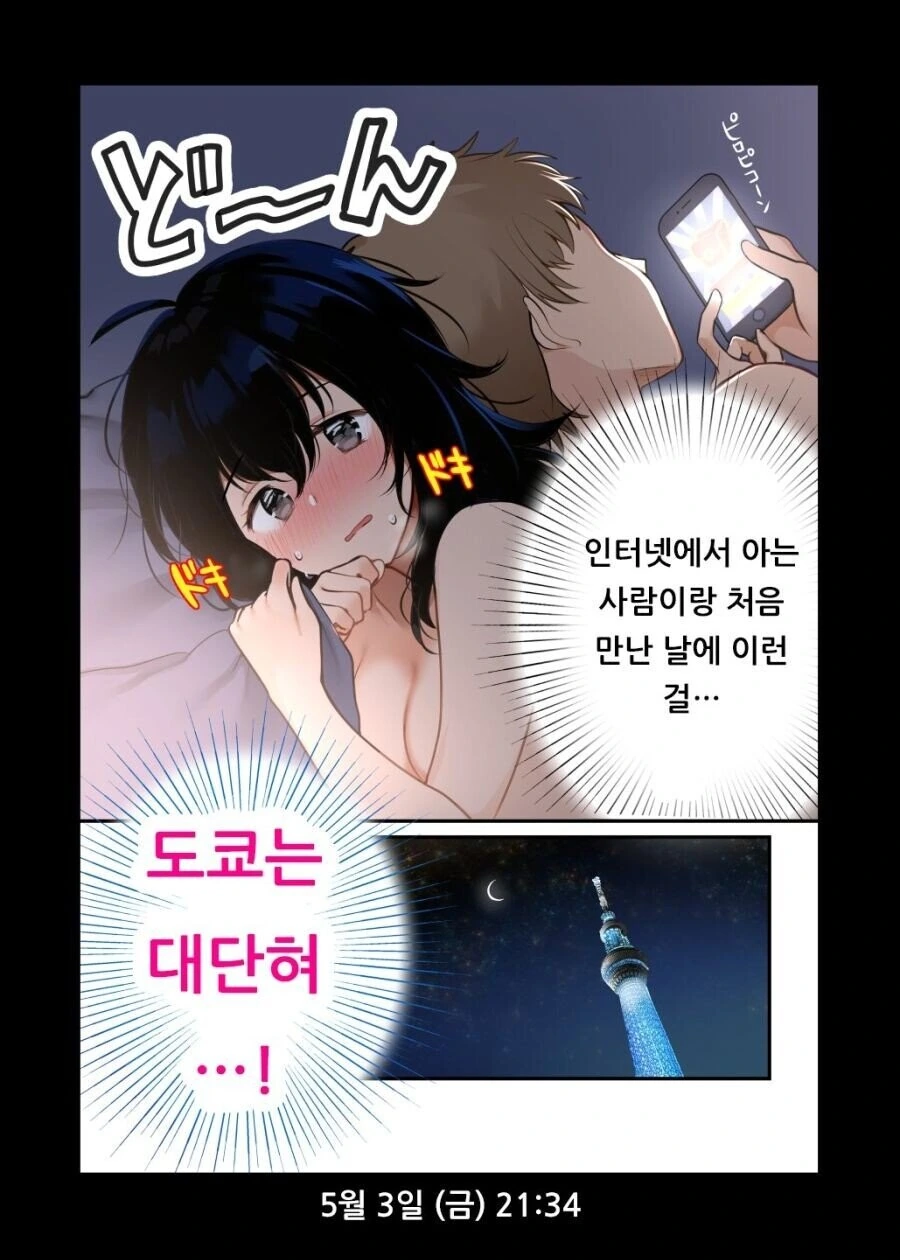 manga_1170365_002_30a35840dfca.webp