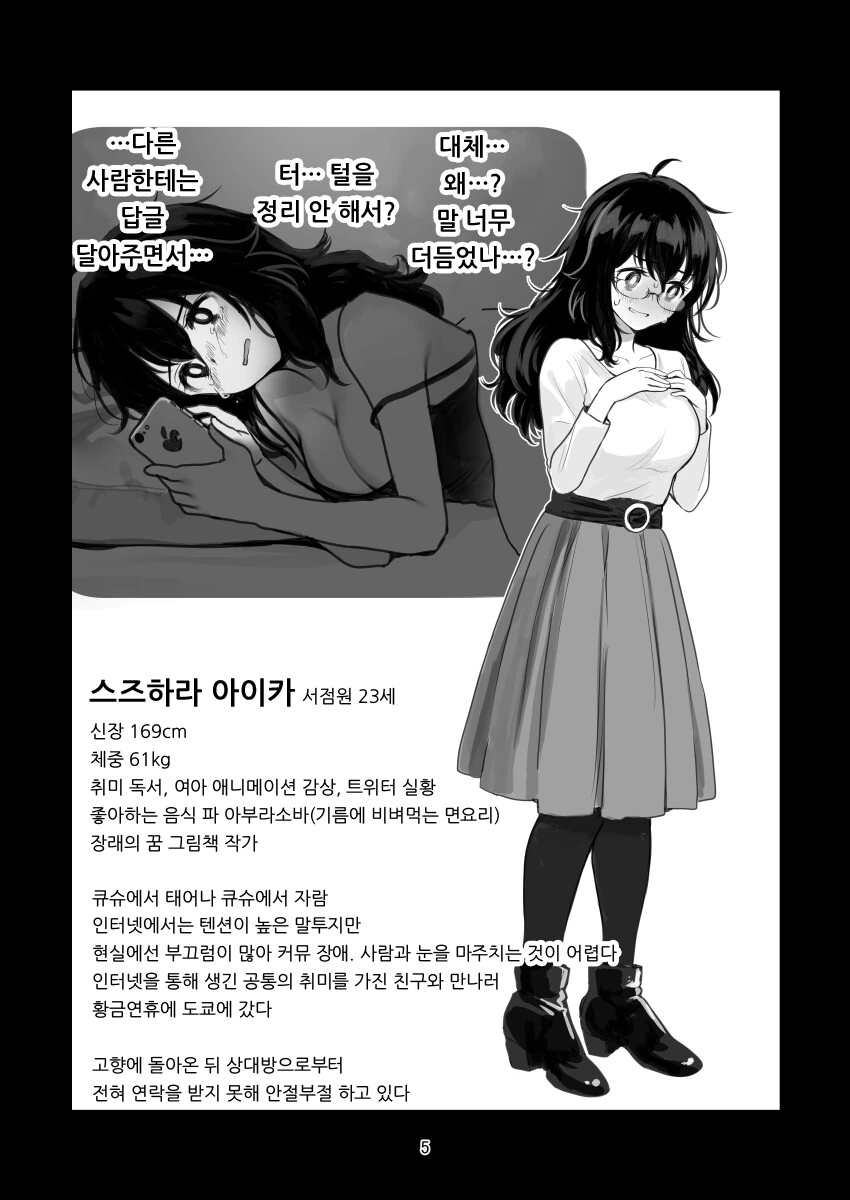manga_1170365_003_7cabe6f696b4.webp