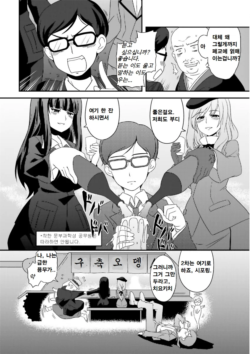 manga_1174234_008_92acc1f7c9d5.webp
