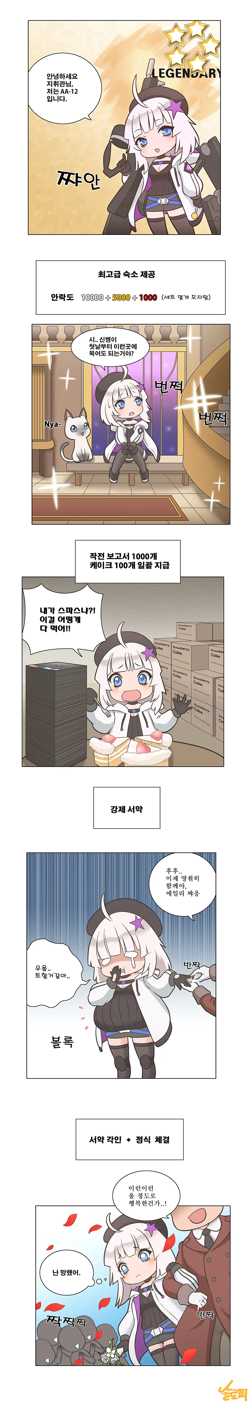 manga_1174430_003_b23f9dfeca49.webp