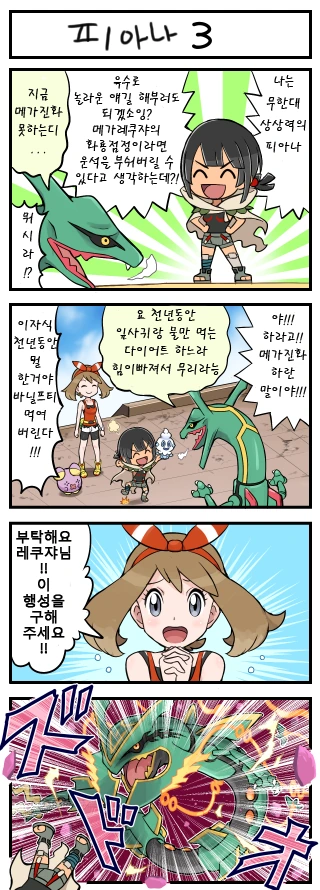 manga_1175032_002_5aa7275da6e4.webp