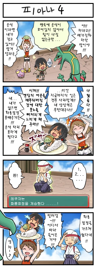 manga_1175032_003_c5ab565539b1.webp