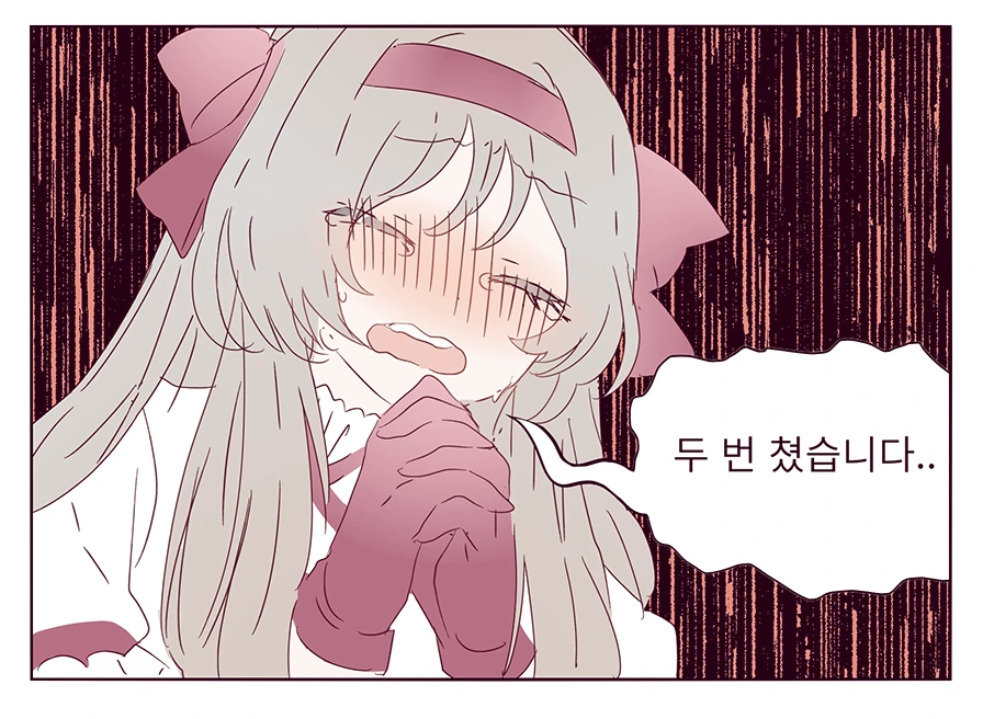manga_1175346_003_b64a34f5266b.webp