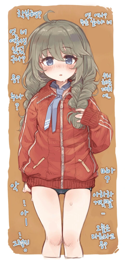 [소전 만화]준비만전 역전세계 이미지 17