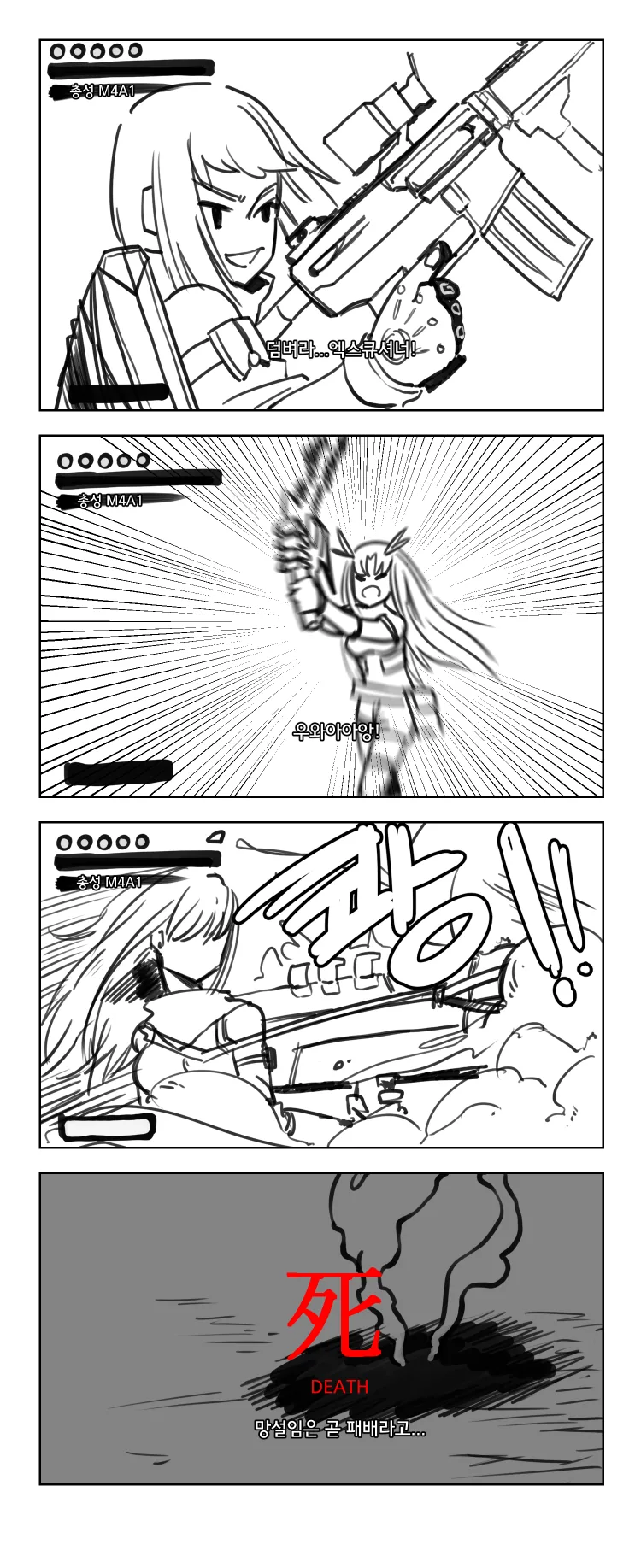 manga_1181629_001_5f4f963584b1.webp