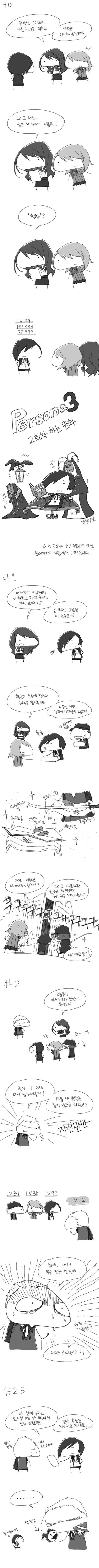 manga_118187_001_f018199245f3.webp