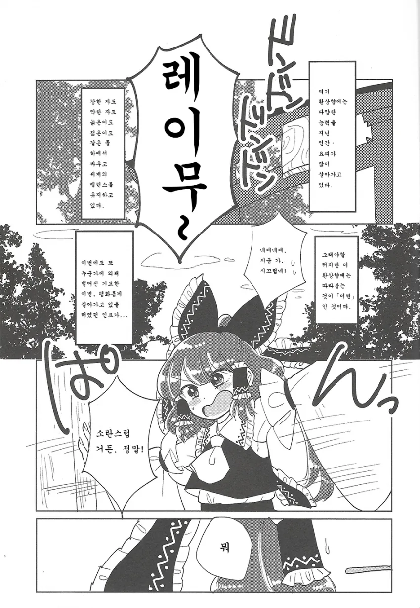 manga_1184736_002_2a95a3f28e04.webp