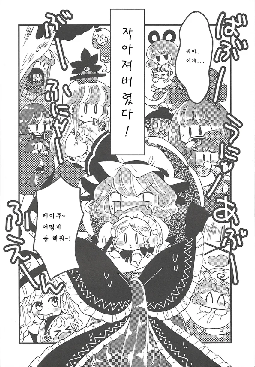 manga_1184736_003_e403d7748a4e.webp