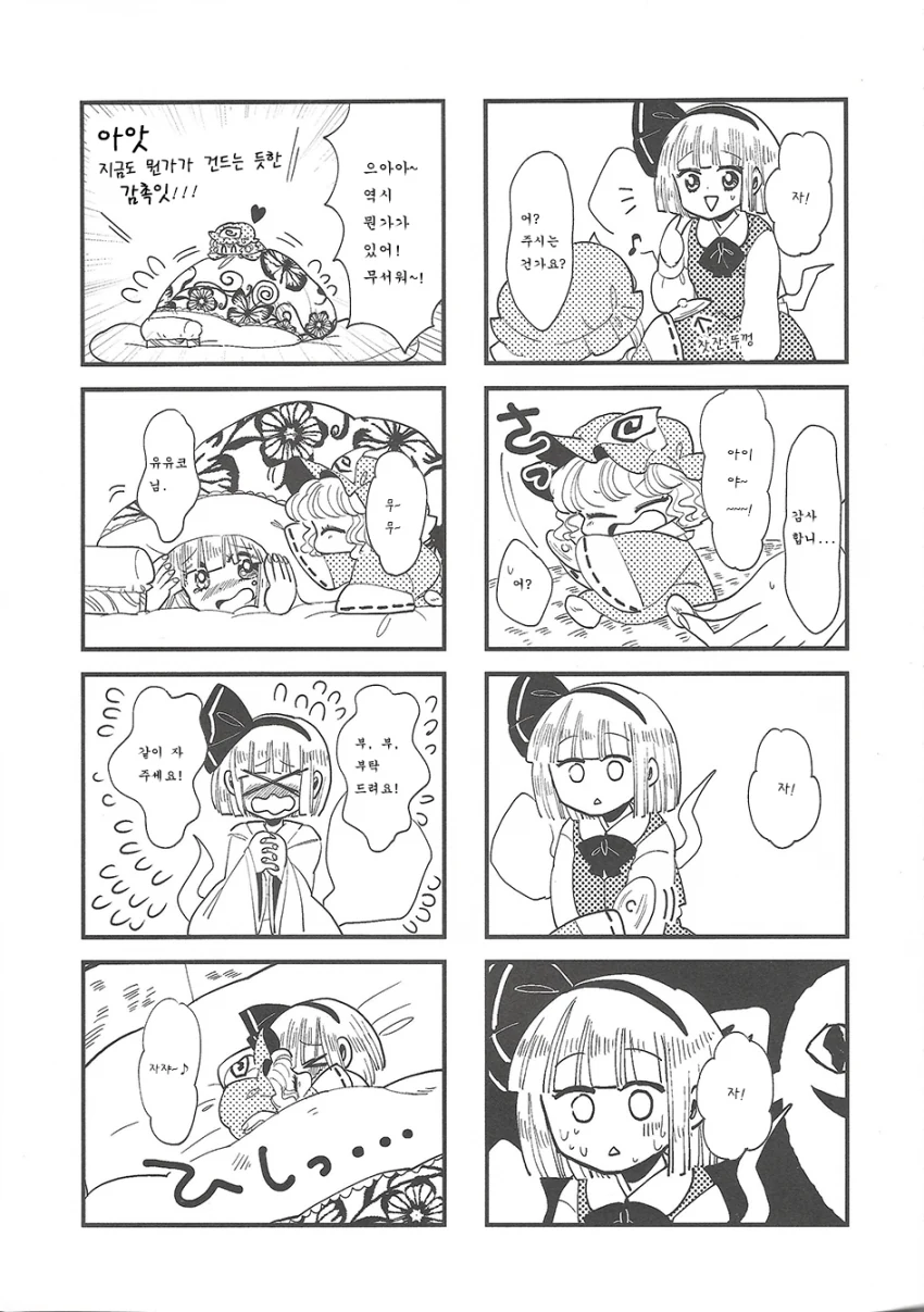 manga_1184736_007_17cd9d5ef4d8.webp