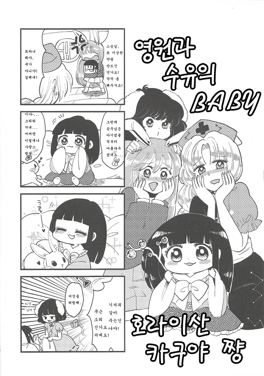 manga_1184736_008_352de8591fe0.webp