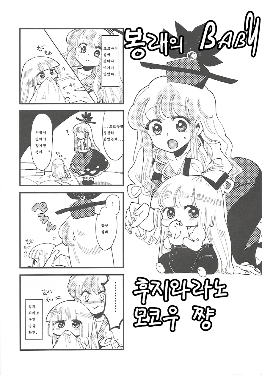 manga_1184736_010_0a612bd6cc53.webp