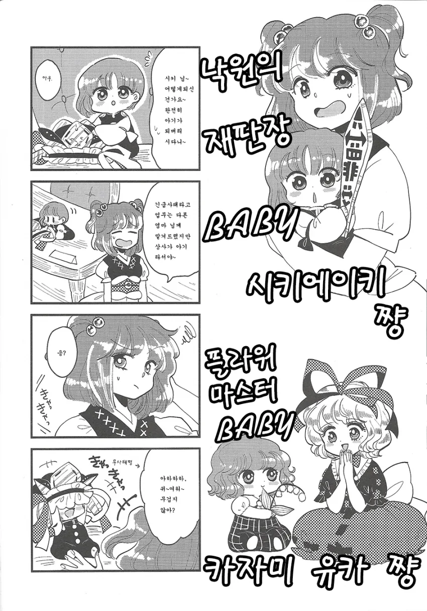 manga_1184736_012_81f45eac0bea.webp