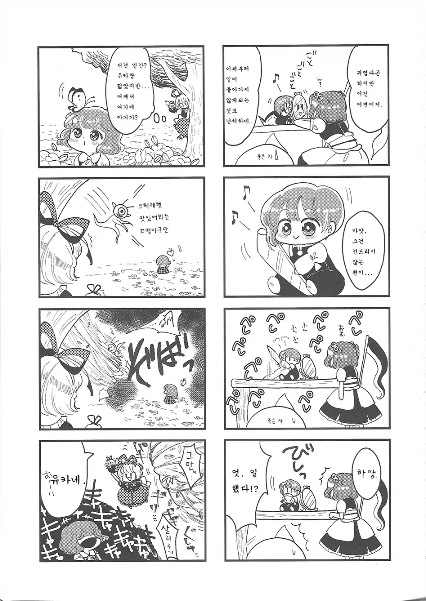 manga_1184736_013_cf940d2799ec.webp